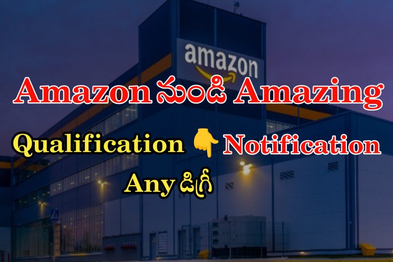 Amazon Transportation Representative Jobs | Amazon Work From Home jobs in Telugu | Amazon Latest jobs in Telugu