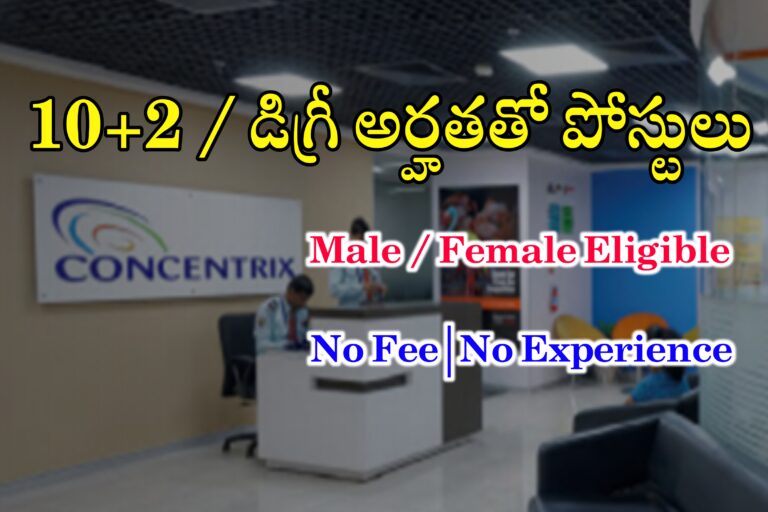 Concentrix Hiring for Freshers | Concentrix Chat Support Advisor Recruitment 2024 | Latest jobs in Telugu 