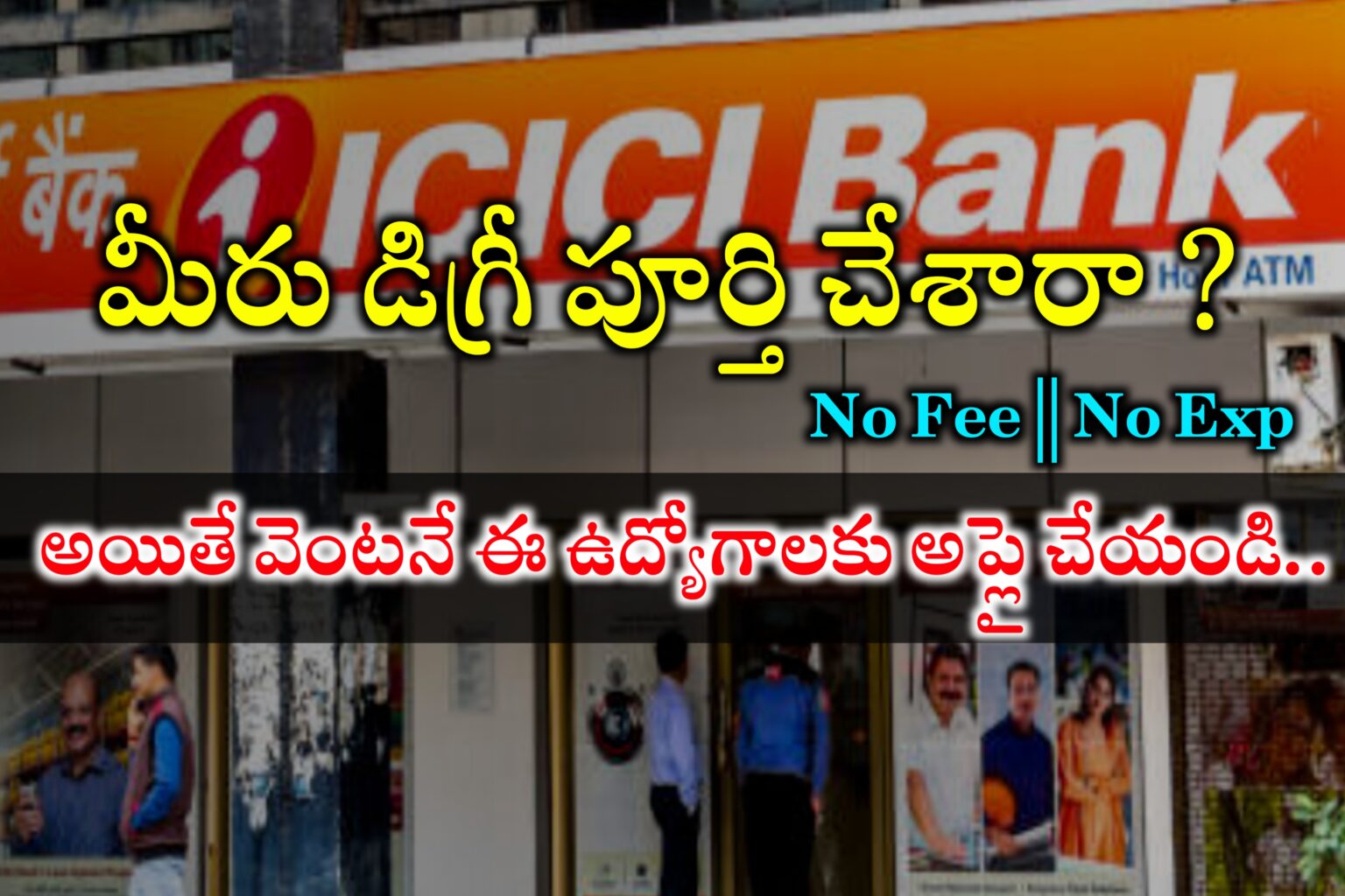 Degree పూర్తి చేసిన వారికి Phone Banking Officer Jobs | ICICI Bank ...