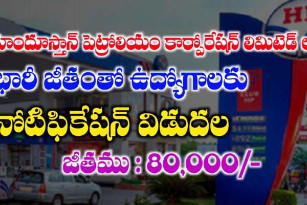Latest Government Jobs Notifications in Telugu