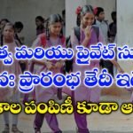 AP Schools Reopen Date 2025