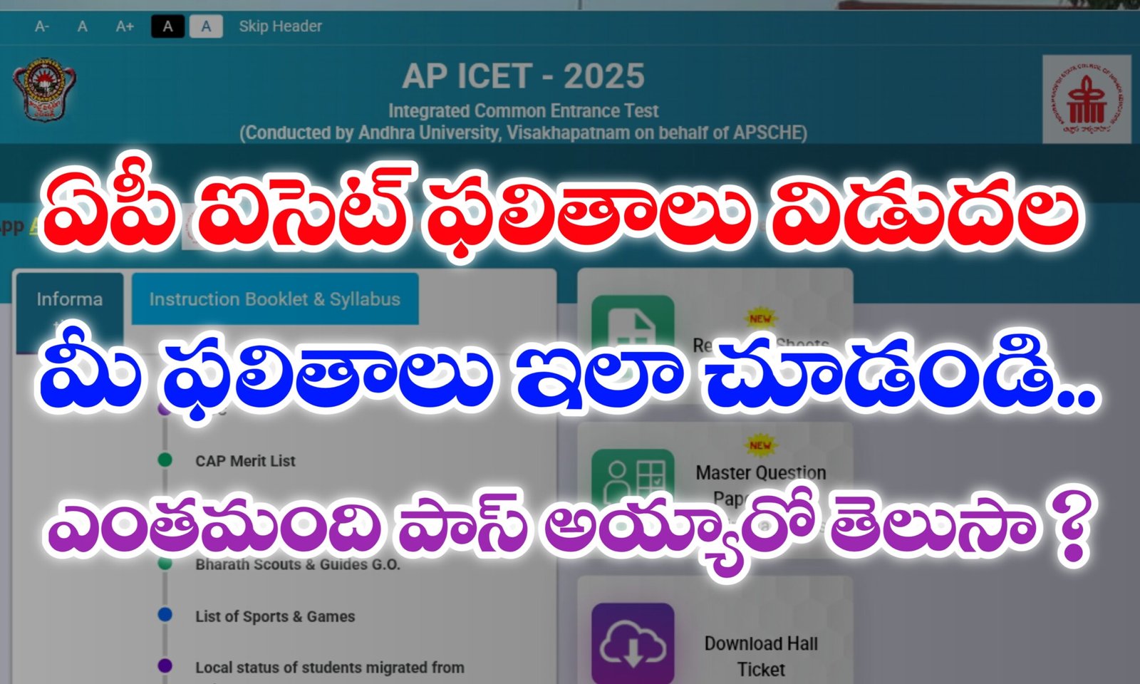 How to check AP ICT Results 2025
