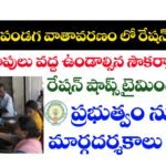 AP Ration Supply timings