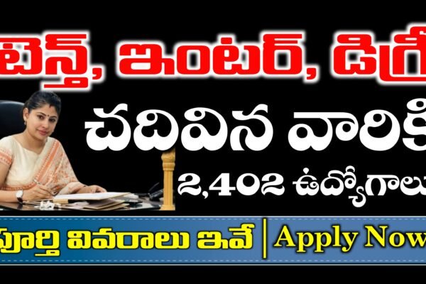 SSC Phase 13 Notification 2025 full details and Apply Process
