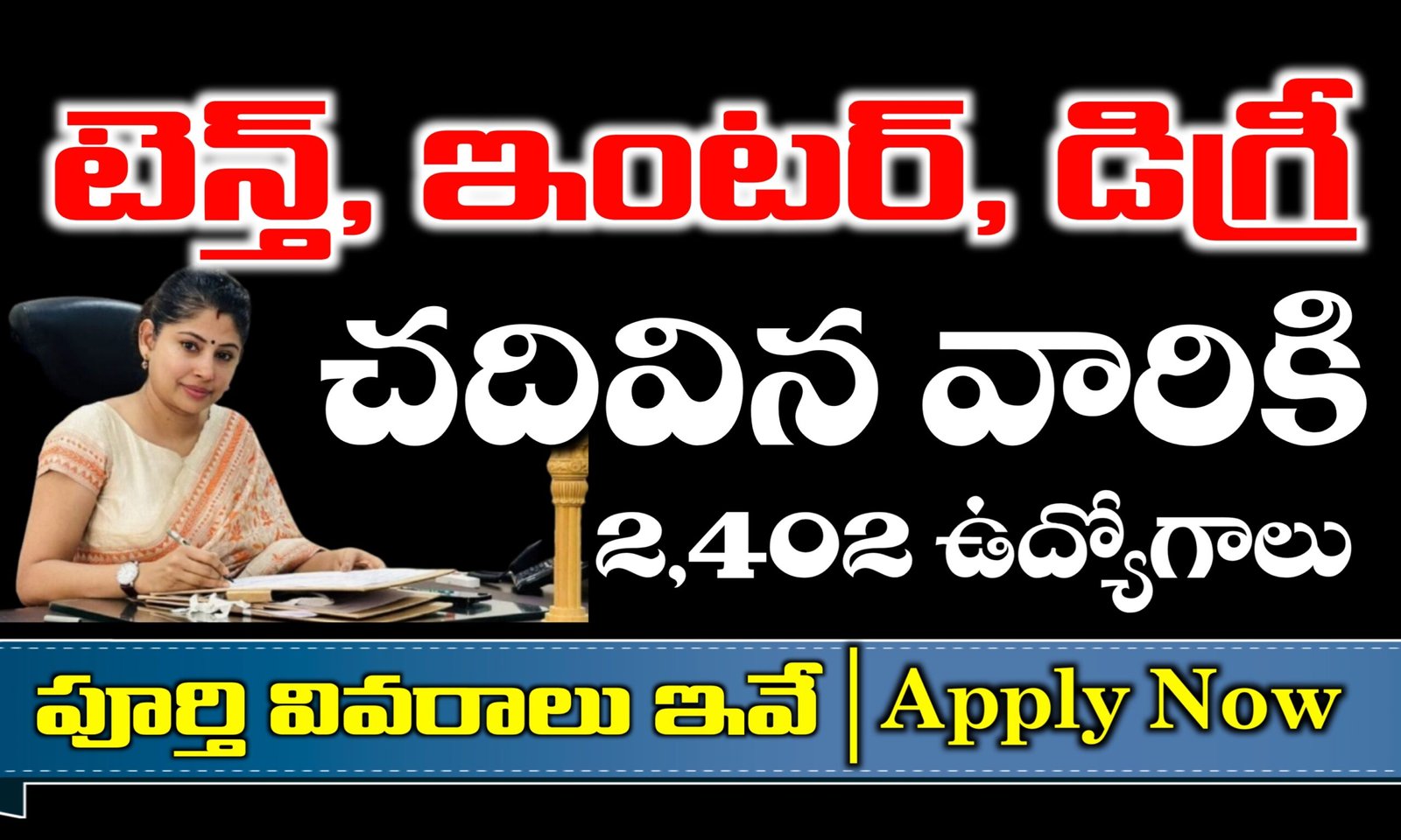 SSC Phase 13 Notification 2025 full details and Apply Process