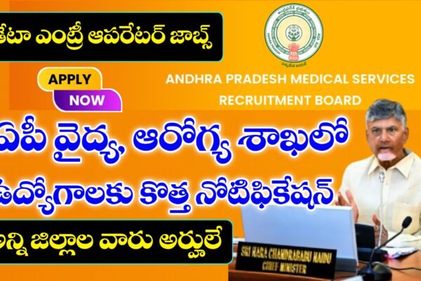 APMSRB Jobs Recruitment 2025
