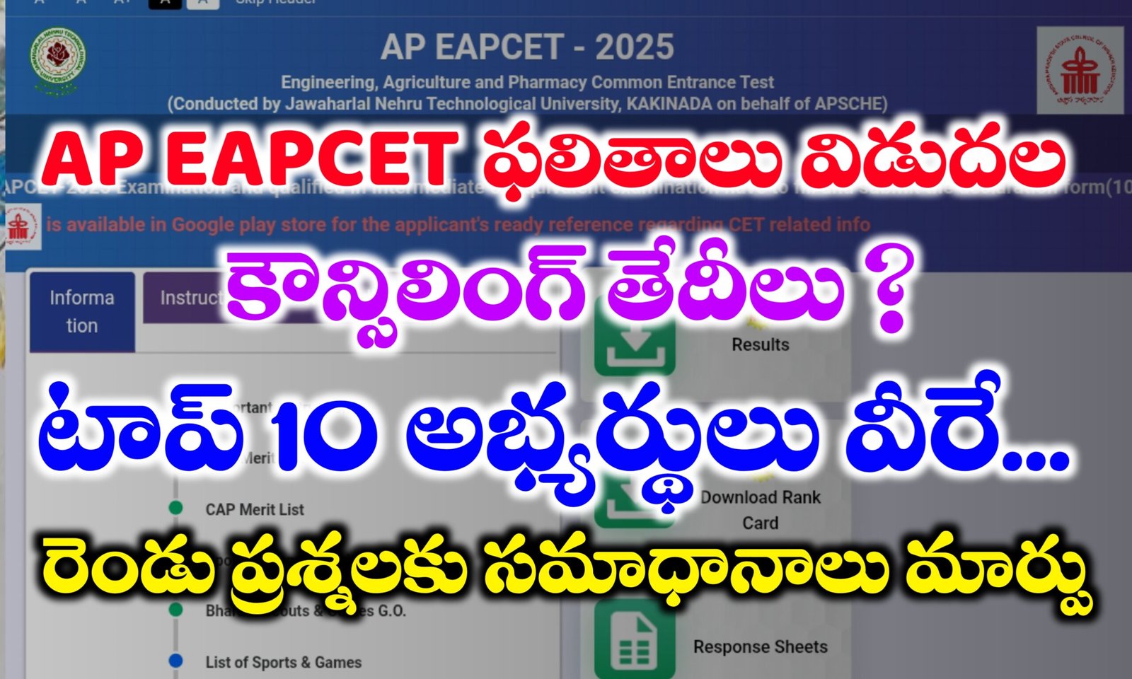 AP EAPCET 2025 Counseling Dates