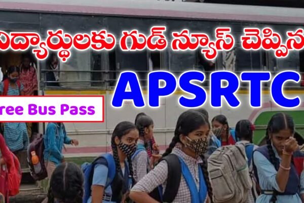 APSRTC Free Bus Apply Process