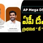 AP Mega DSC Preliminary Key Released 2025