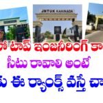 AP EAPCET Counseling Dates 2025