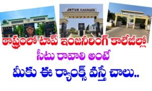 AP EAPCET Counseling Dates 2025