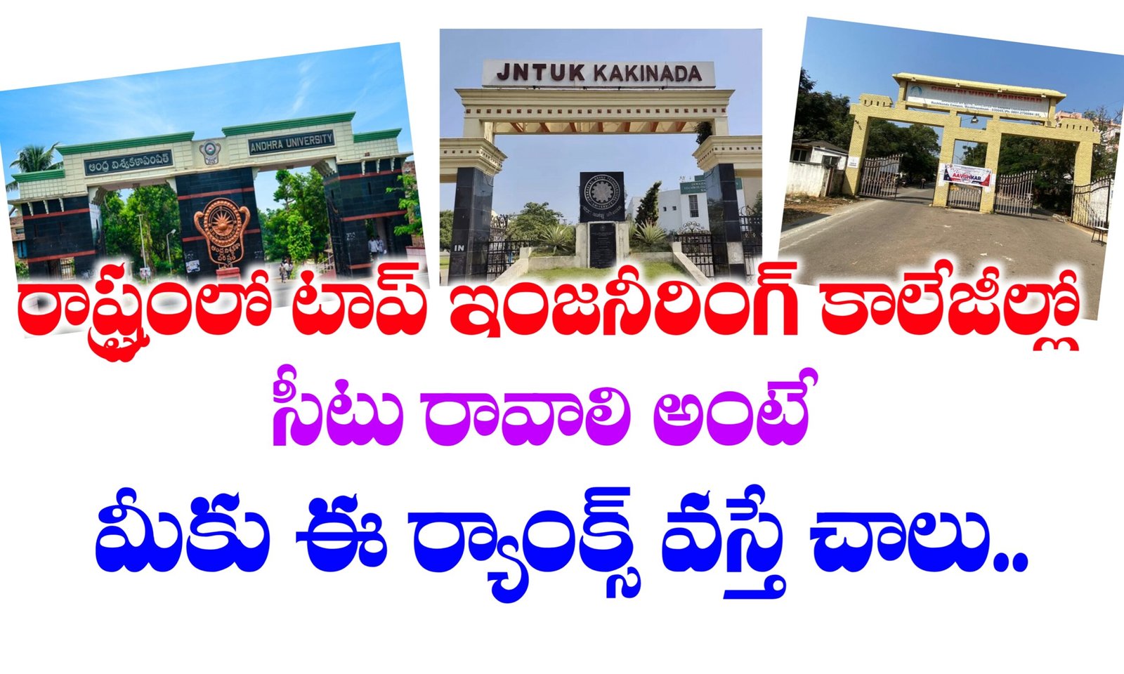 AP EAPCET Counseling Dates 2025