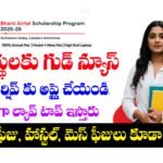 Bharti Airtel Scholorship Program 2025-2026 Apply Link