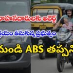 Anti Lock Breaking System (ABS) Details