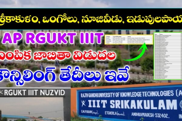 AP RGUKT IIIT Counselling Dates