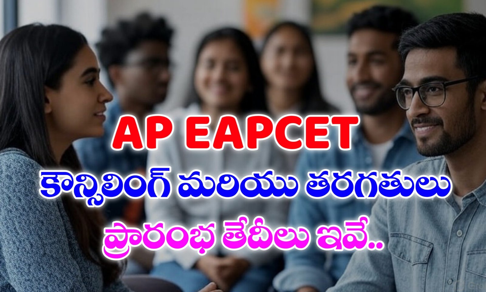 AP EAPCET Counseling Dates