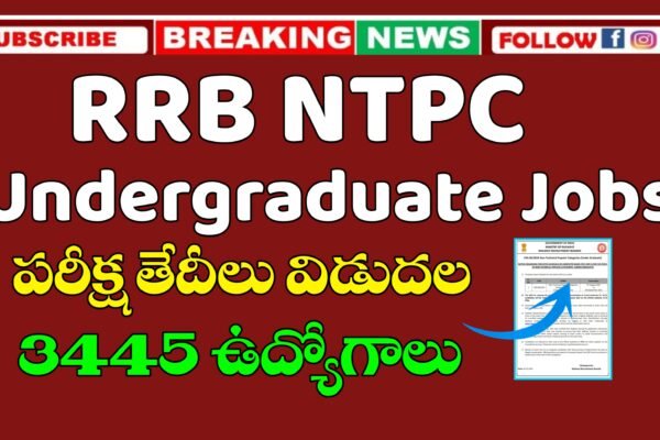 RRB NTPC Undergraduate Exam Dates 2025