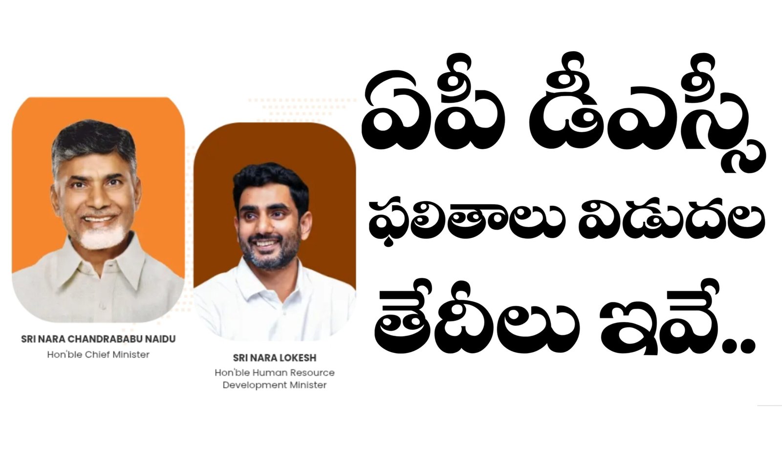 AP DSC Results 2025 Dates