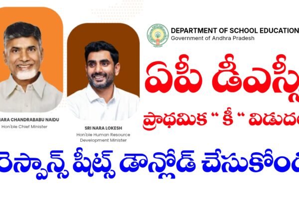 Download AP DSC Response Sheets 2025