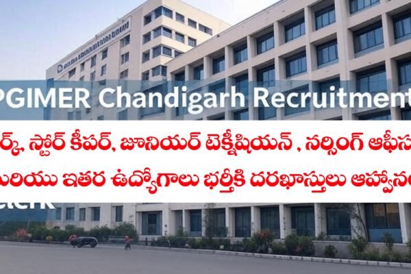 PGIMER Recruitment 2025