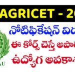 AP AGRICET 2025 Notification Details