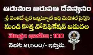 SVIMS Nursing Apprentice Notification 2025