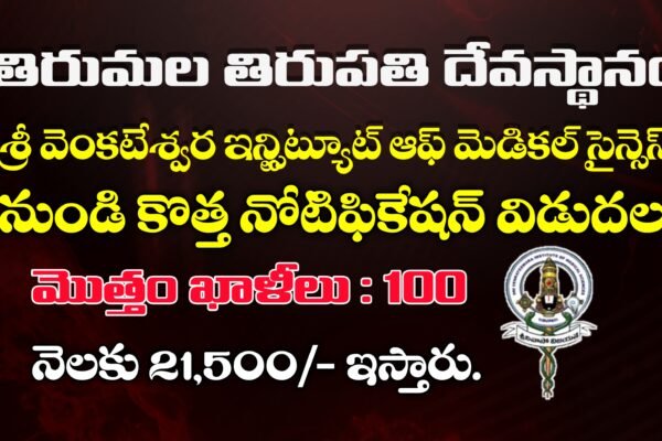 SVIMS Nursing Apprentice Notification 2025