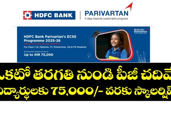 HDFC Parivartan Scholarship 2025-26
