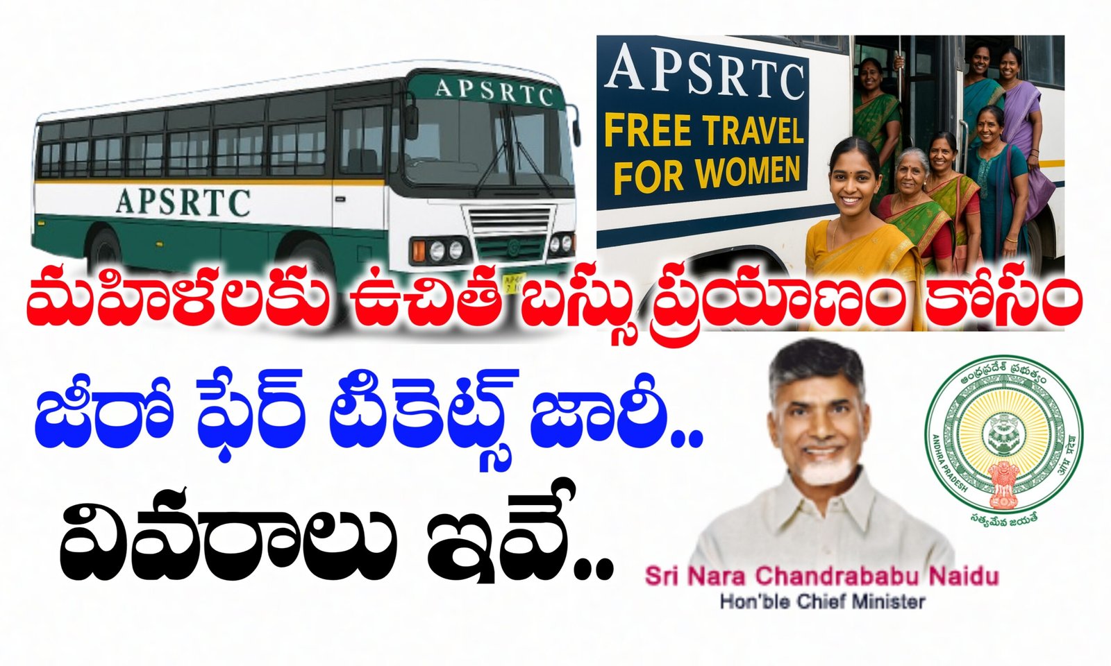AP Free Bus Scheme Zero fare ticket details