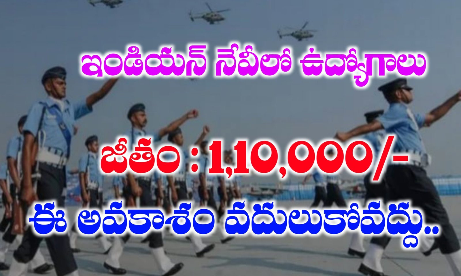 Indian Navy SSC Officer's Recruitment 2025