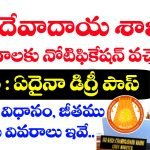 AP Endowment EO Notification 2025