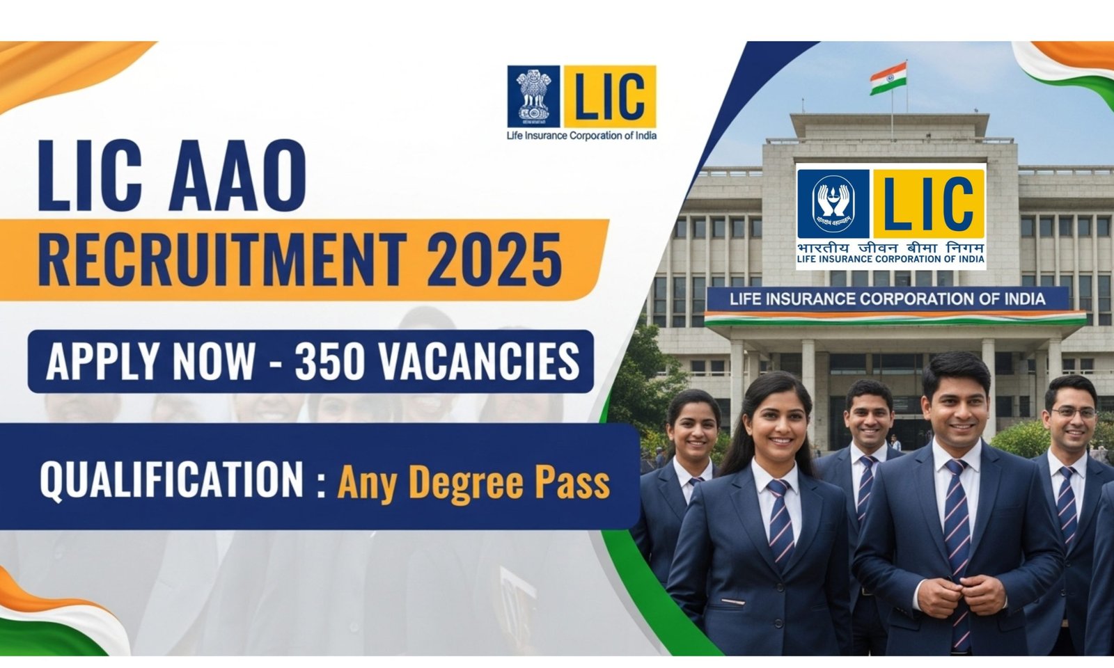 LIC AAO Notification 2025