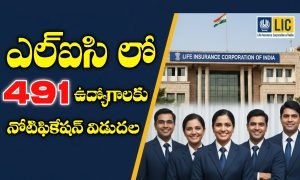 LIC AAO (specialist) Recruitment 2025