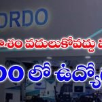 DRDO Jobs
