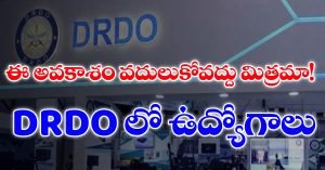 DRDO Jobs