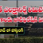 BEL Trainee Engineer Recruitment 2025