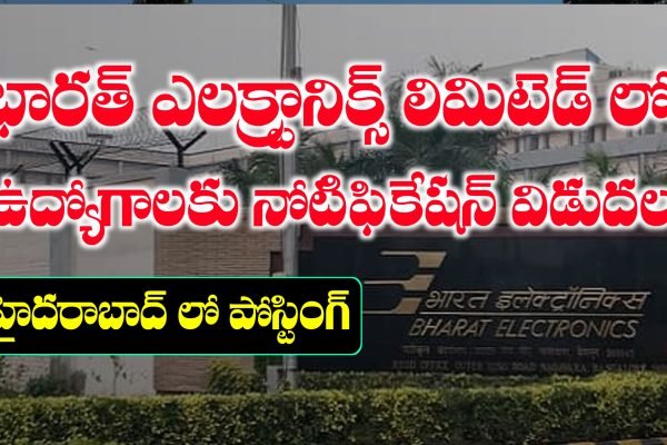 BEL Trainee Engineer Recruitment 2025