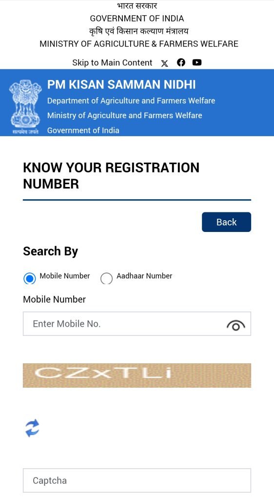 PM KISAN SAMMAN NIDHI Scheme Status 