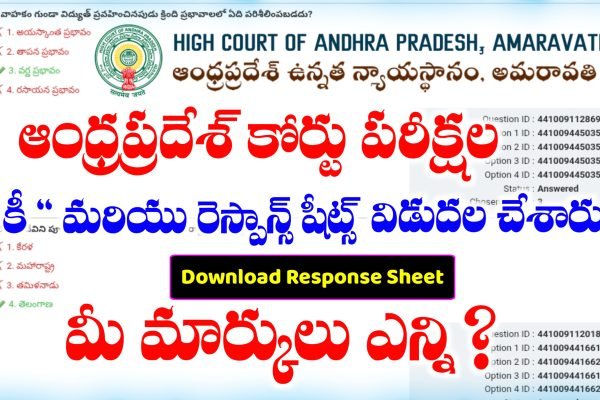AP High court Exams Response Sheet Download Link