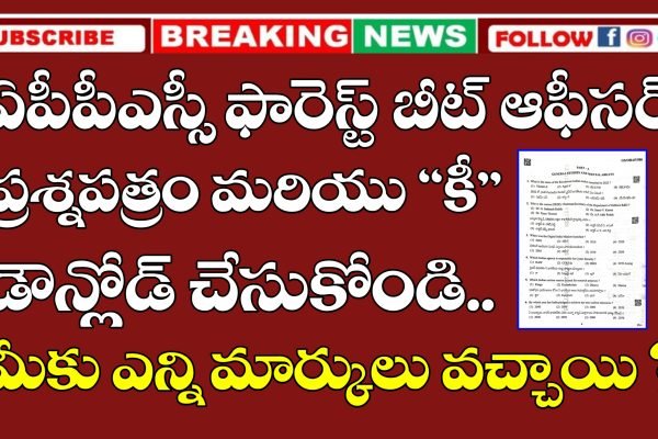 APPSC FBO Answer key 2025