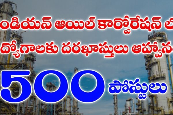 IOCL Engineer Recruitment 2025