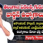 Telangana Eklavya Schools Notification 2025