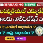 APPSC JL Notification 2025