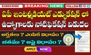 APPSC JL Notification 2025