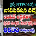 Railway NTPC Vacancies 2025