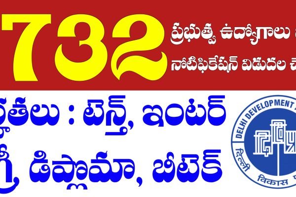 DDA Recruitment 2025