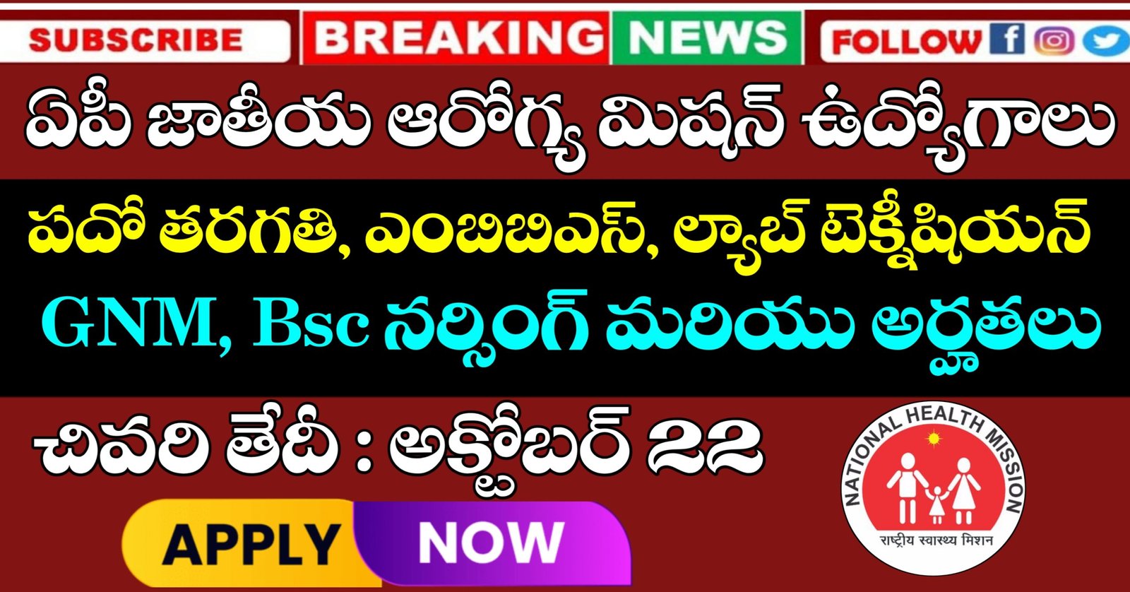 AP Contract Outsourcing Jobs