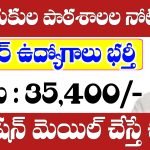 APTWREIS Notification 2025