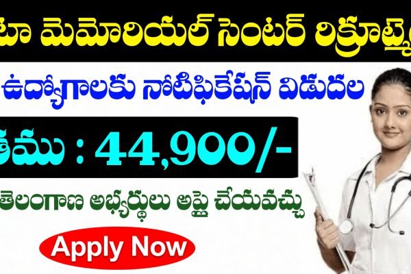 TMC Nurse Jobs Recruitment 2025