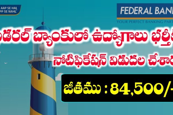 Federal Bank Officer Sales Client Acquisition Scale-1 Previous Question Paper